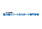 学校法人三幸学園大阪リゾート＆スポーツ専門学校