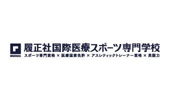 学校法人履正社