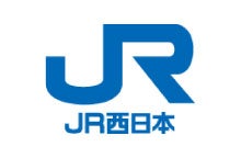 西日本旅客鉄道株式会社