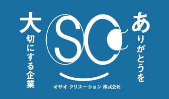 オサオクリエーション株式会社