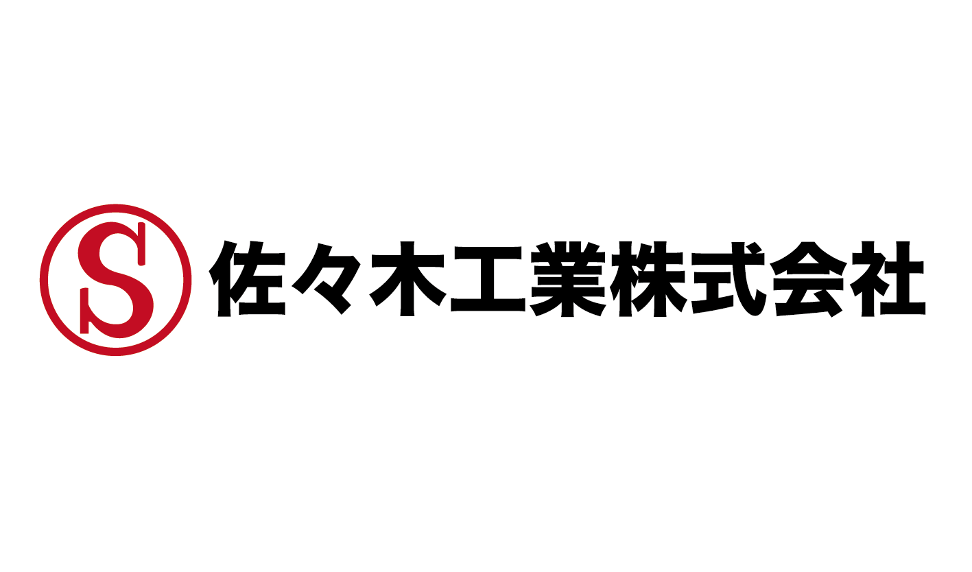 佐々木工業株式会社