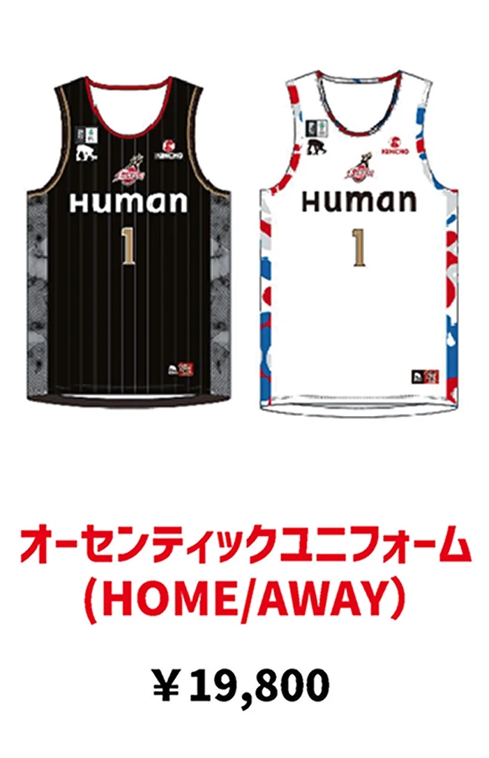 オーセンティックユニフォーム(HOME/AWAY) 19,800円