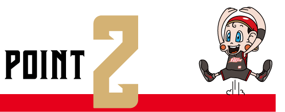 POINT2 コンテンツ