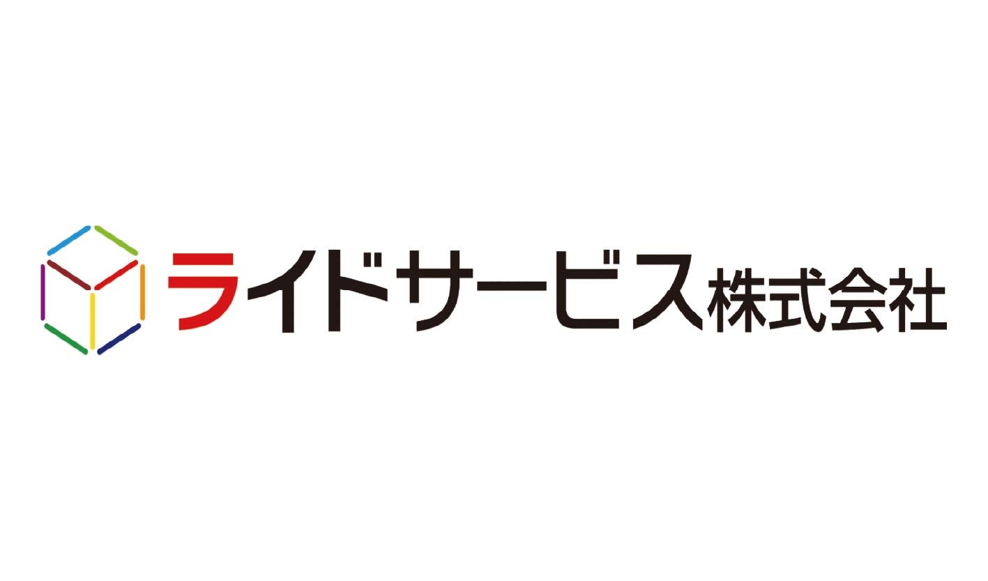 ライドサービス株式会社