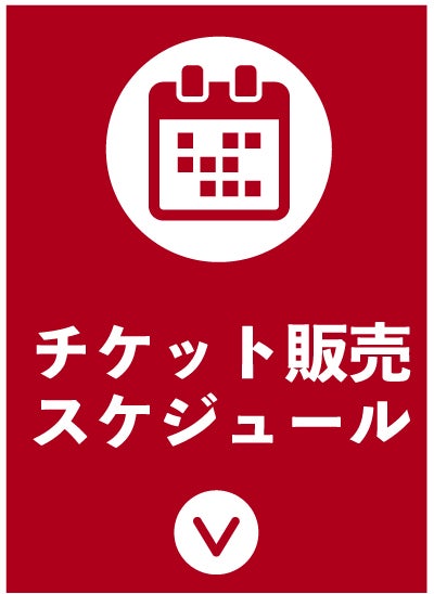セクション4