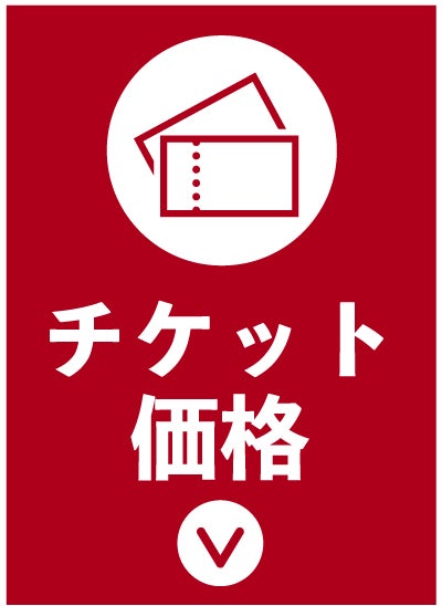 セクション3