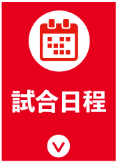 セクション1