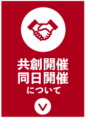 セクション4