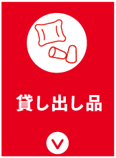 セクション7