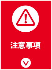 セクション9
