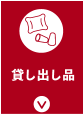 セクション7