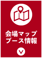 セクション11