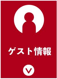 セクション20