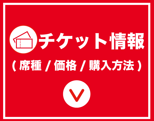セクション2