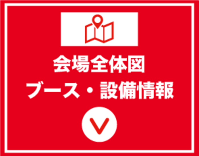 セクション2