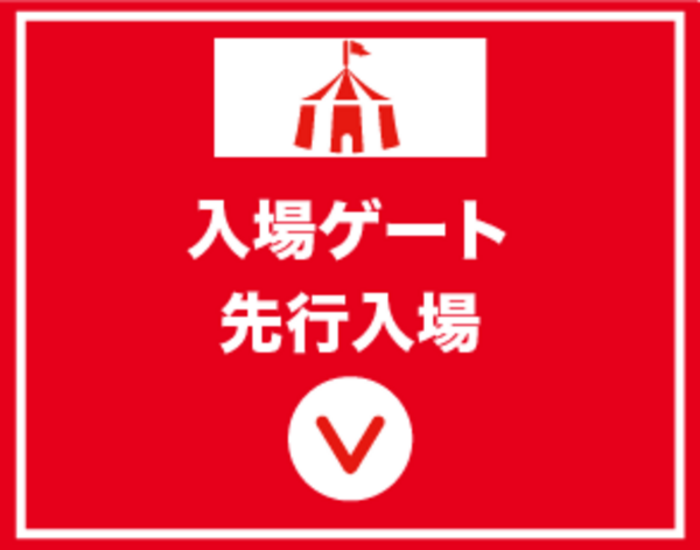 セクション2