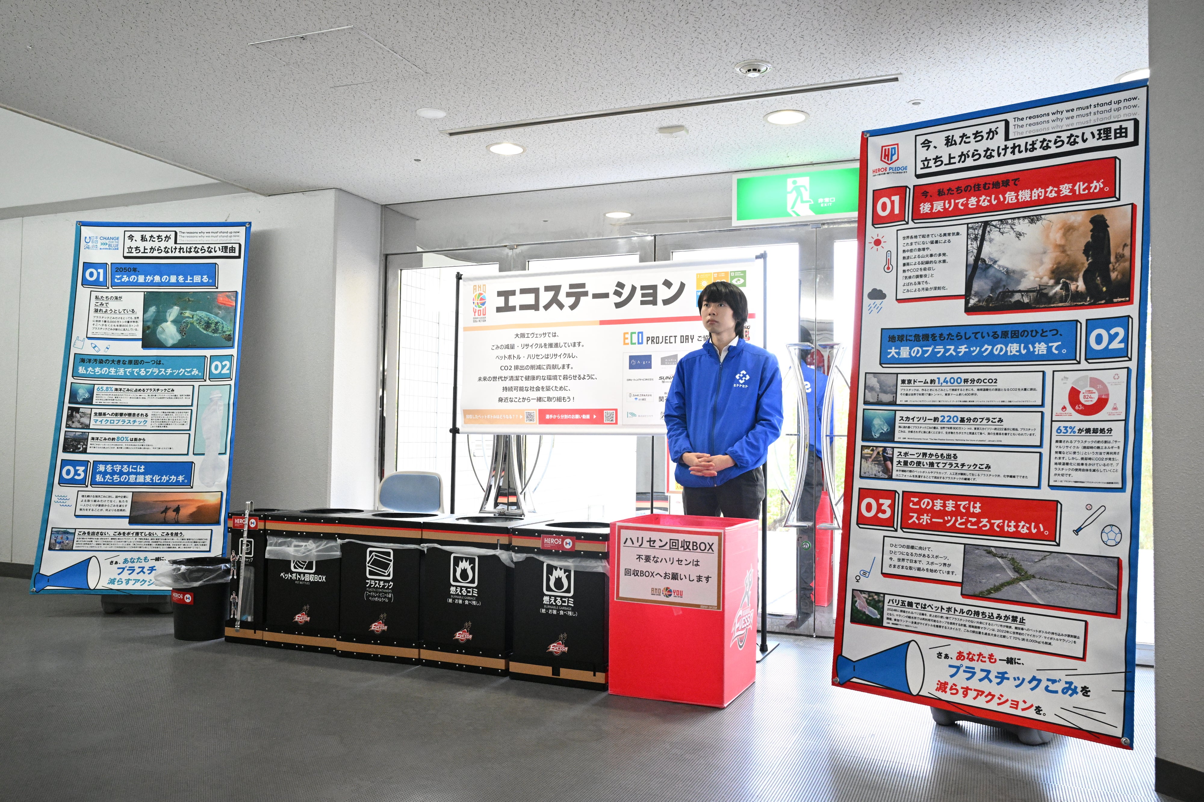 JR西日本 WESTER デジタルスタンプラリー