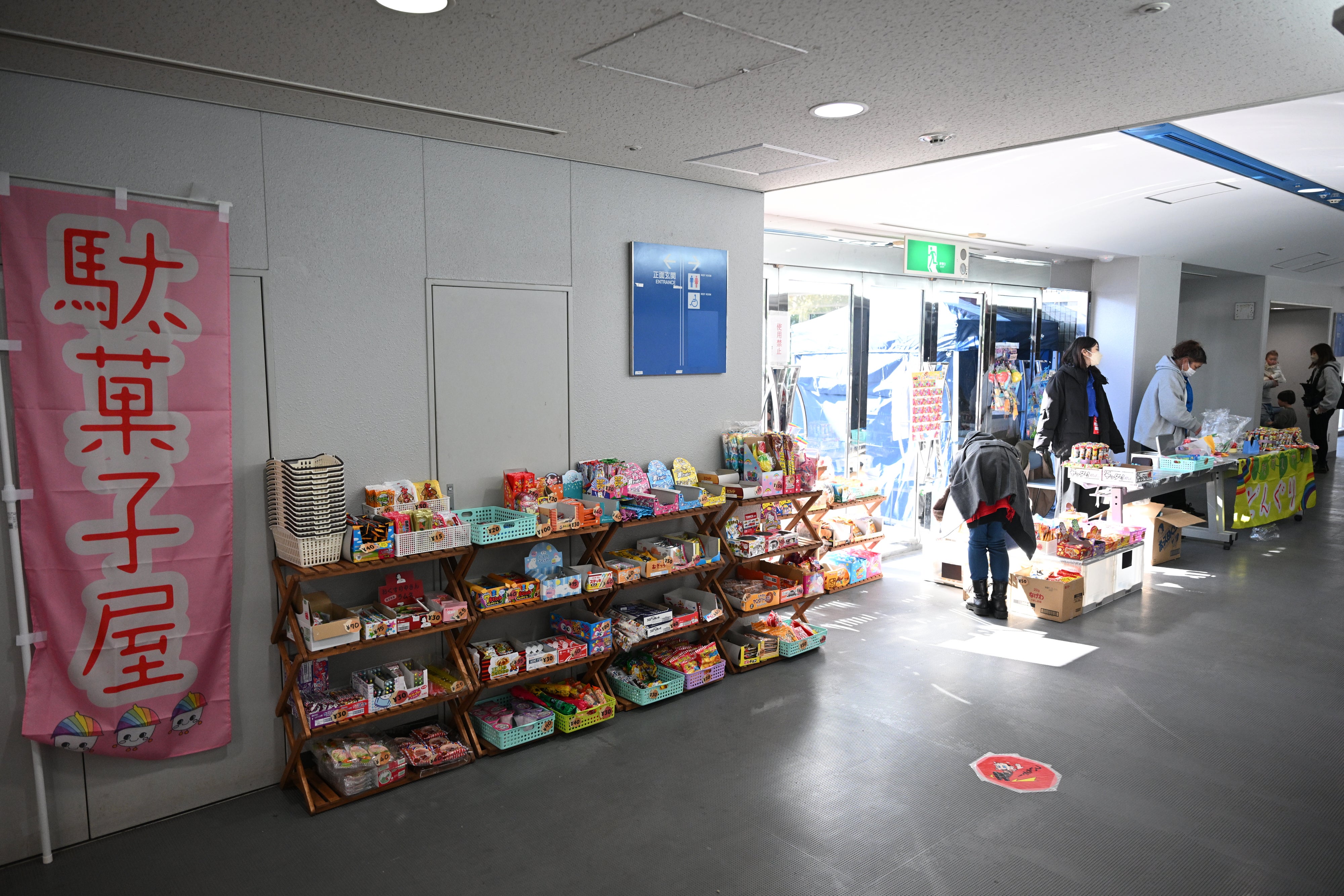 OsakaPointプレゼントキャンペーン