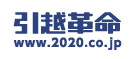 藤井組