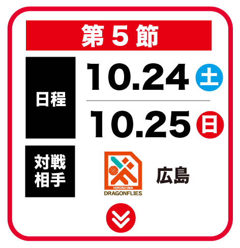 /files/user/_/lp/gameinfo/gameinfo_25-26_0903_02.png