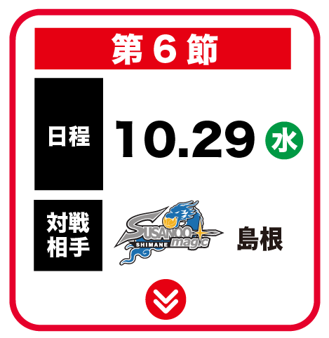 /files/user/_/lp/gameinfo/gameinfo_25-26_0903_04.png