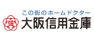 大阪信用金庫