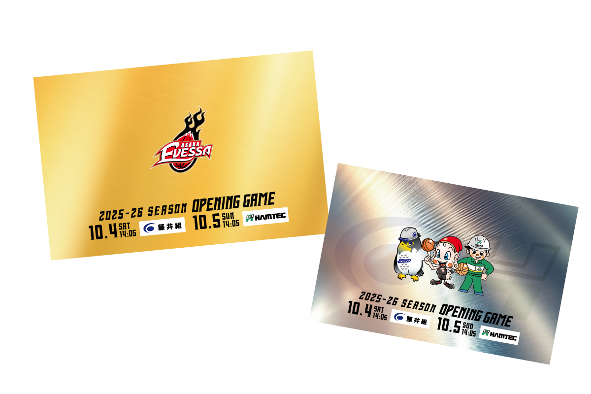 大阪エヴェッサ20周年記念ブックプレゼント!