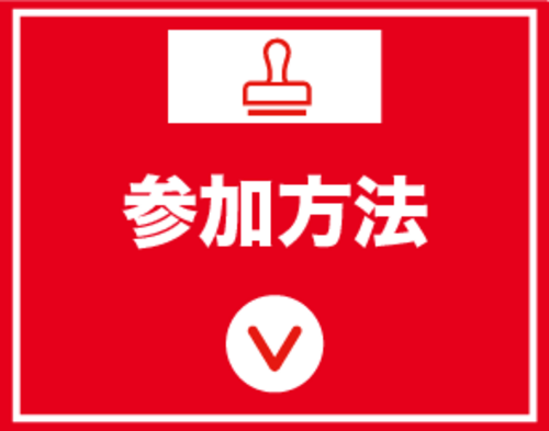 セクション2