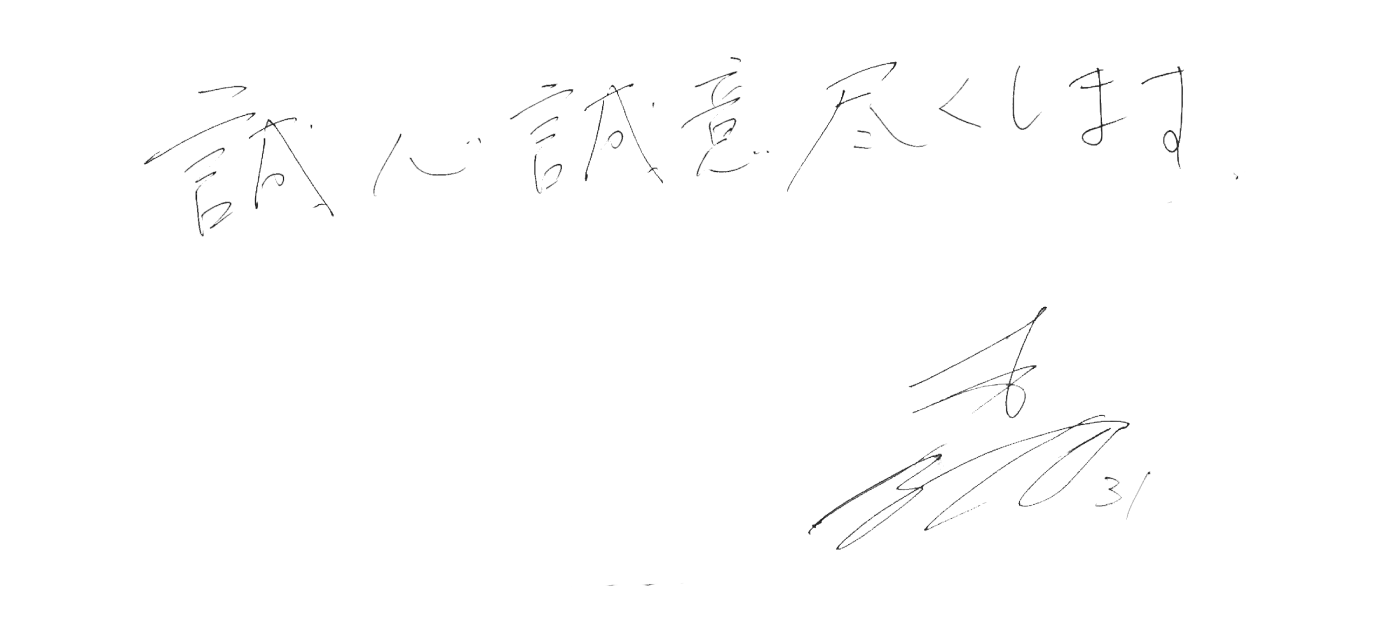 メッセージコンテンツ画像
