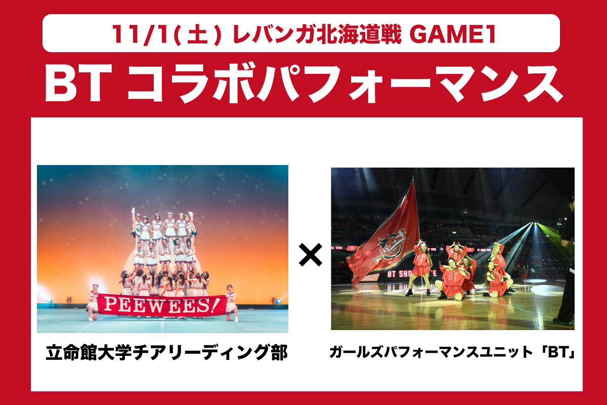 オータムフェス