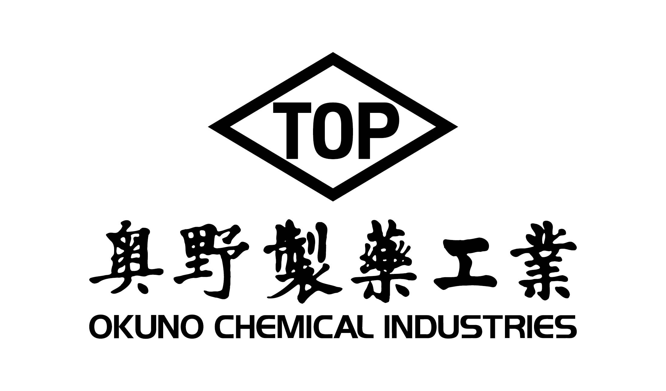 奥野製薬工業株式会社