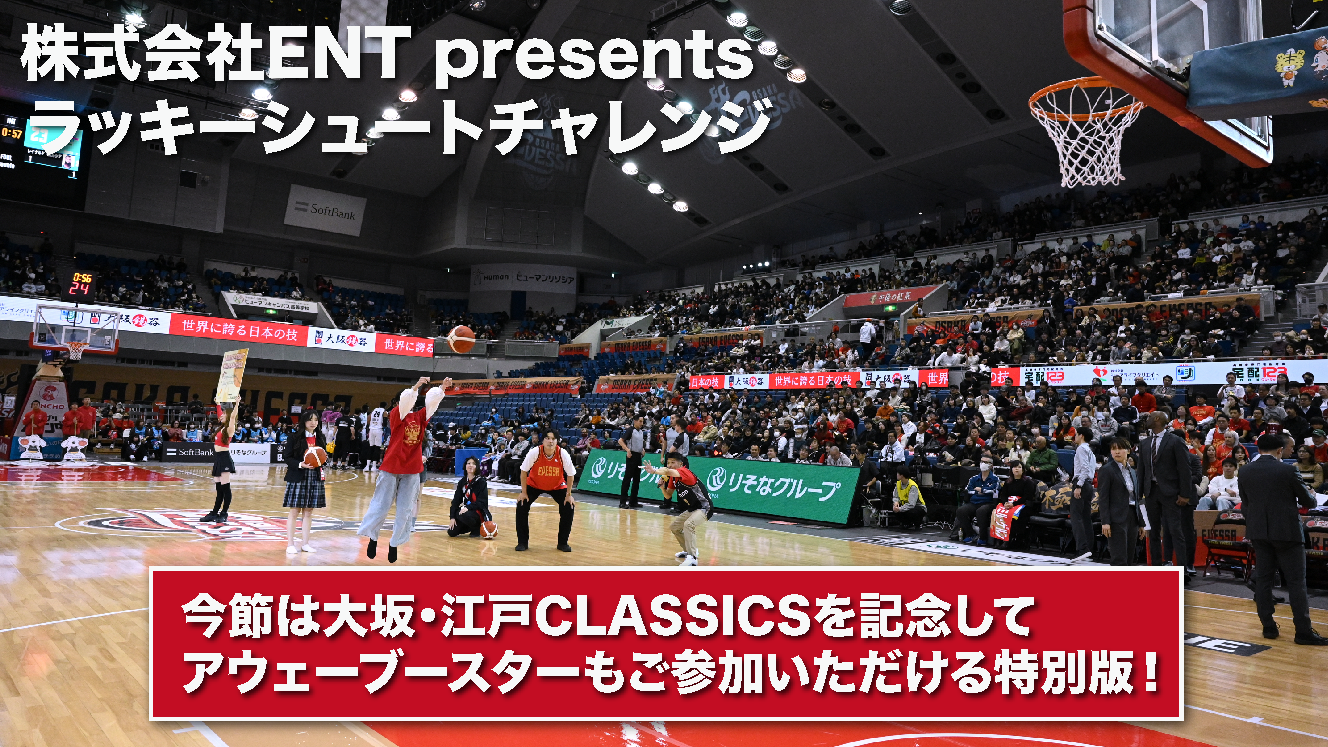 インフロニア B.High TOUCH