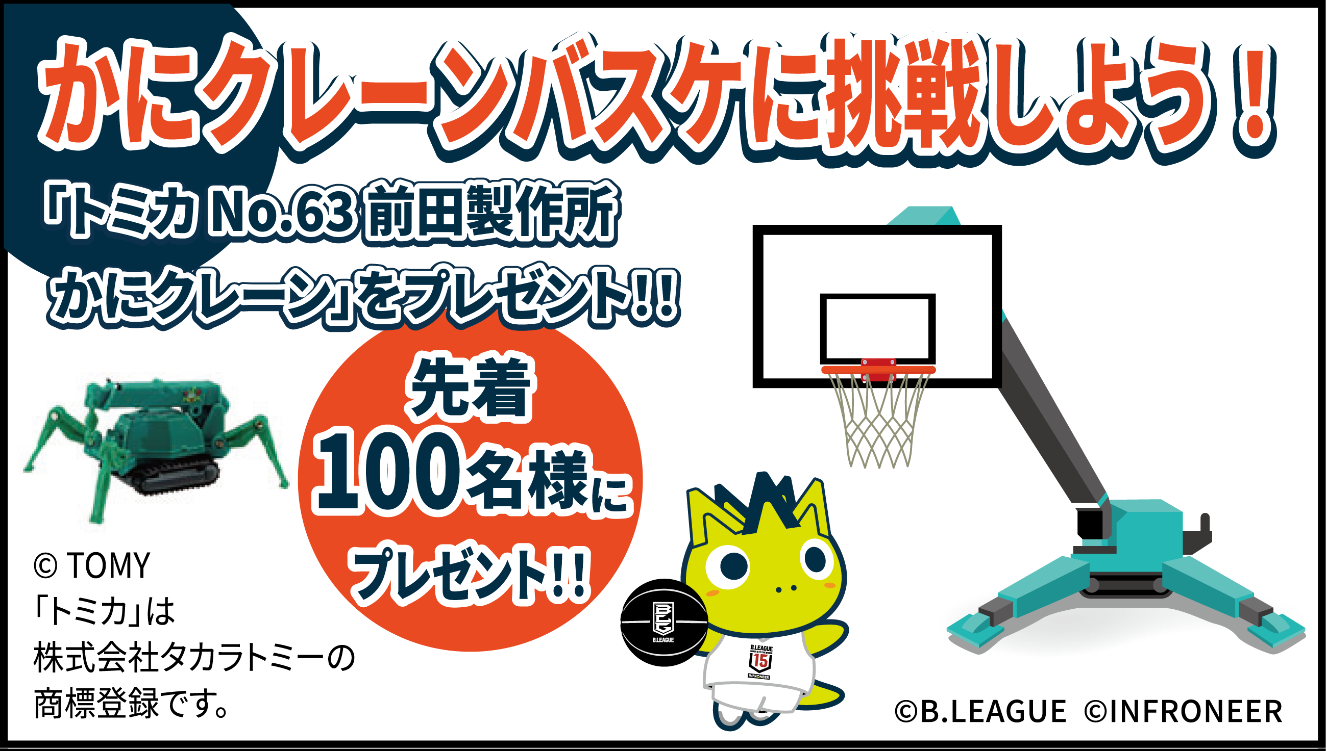 試合情報】12/20.21 仙台89ERS戦 | 大阪エヴェッサ