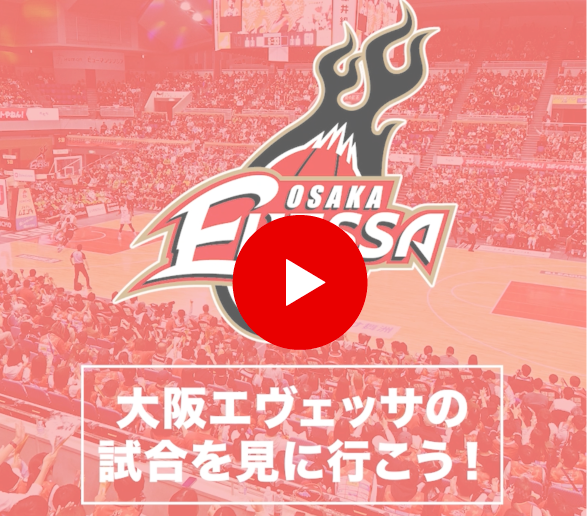 動画で購入方法をチェック