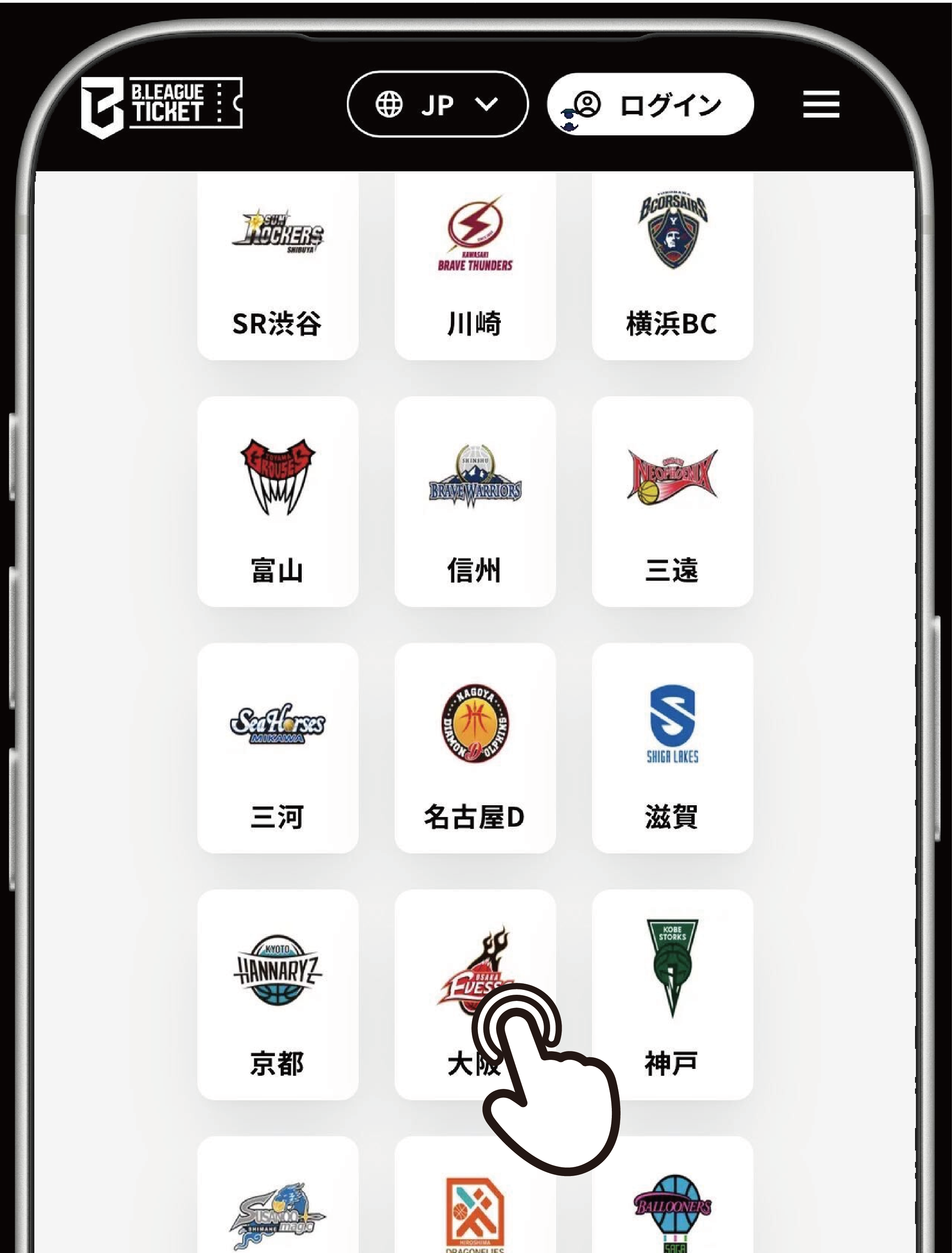 大阪エヴェッサの日程へ