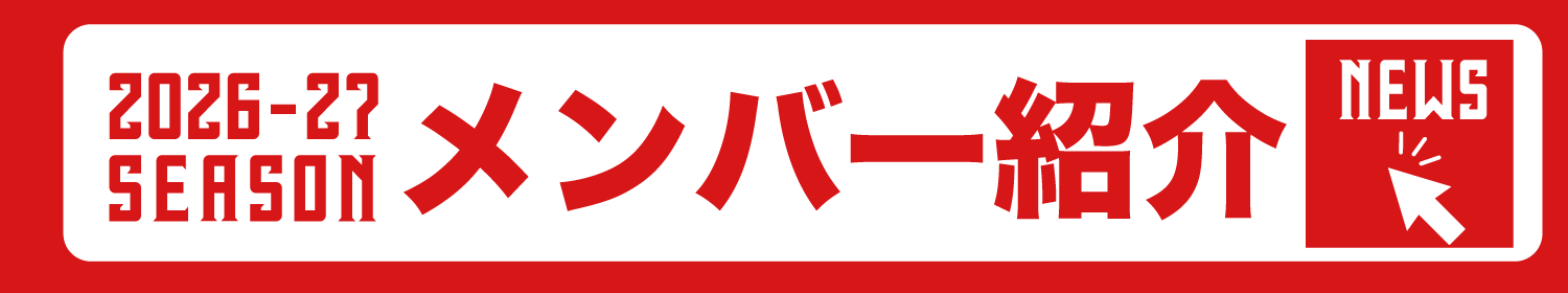 セクション1