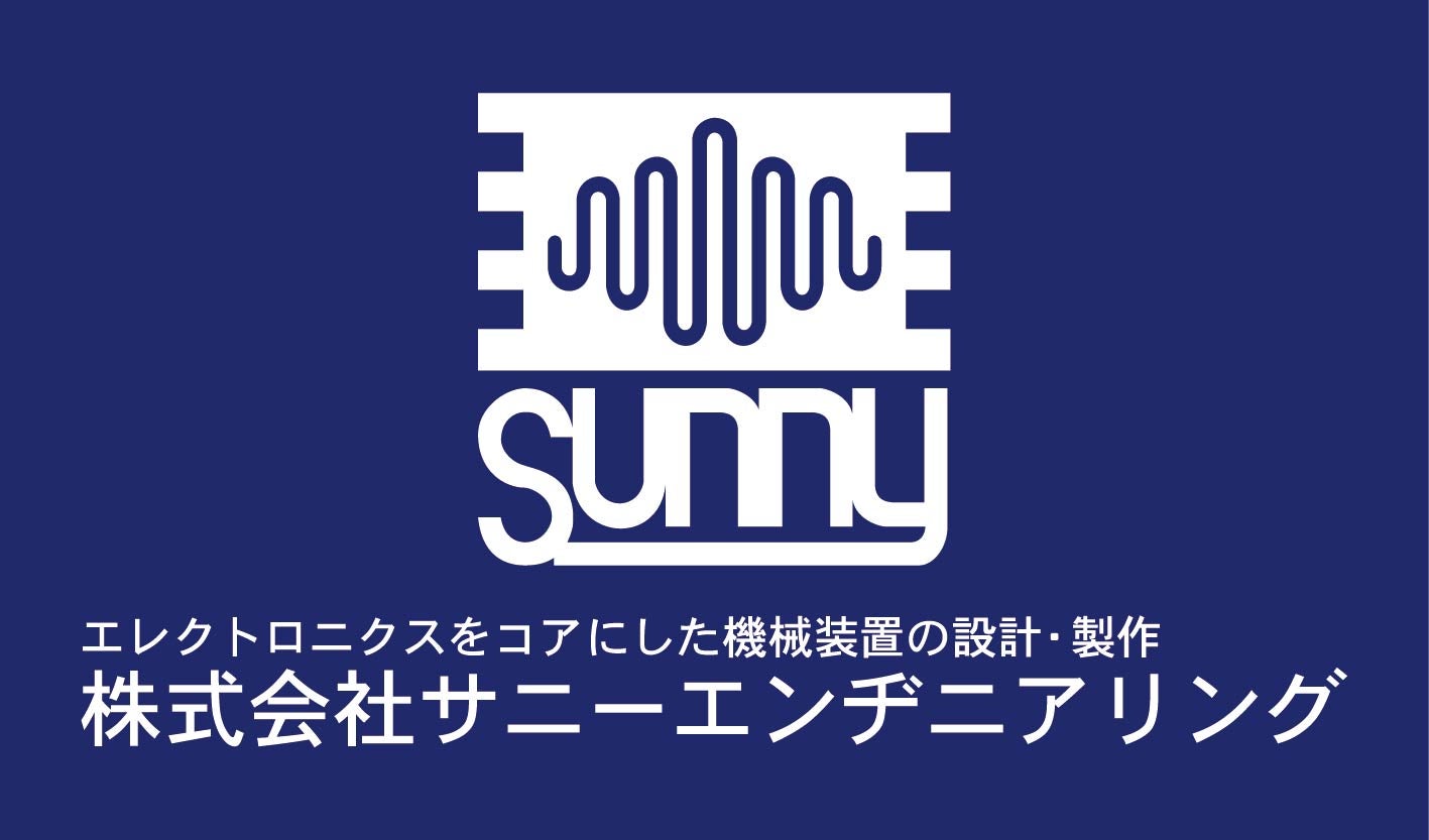 株式会社サニーエンヂニアリング