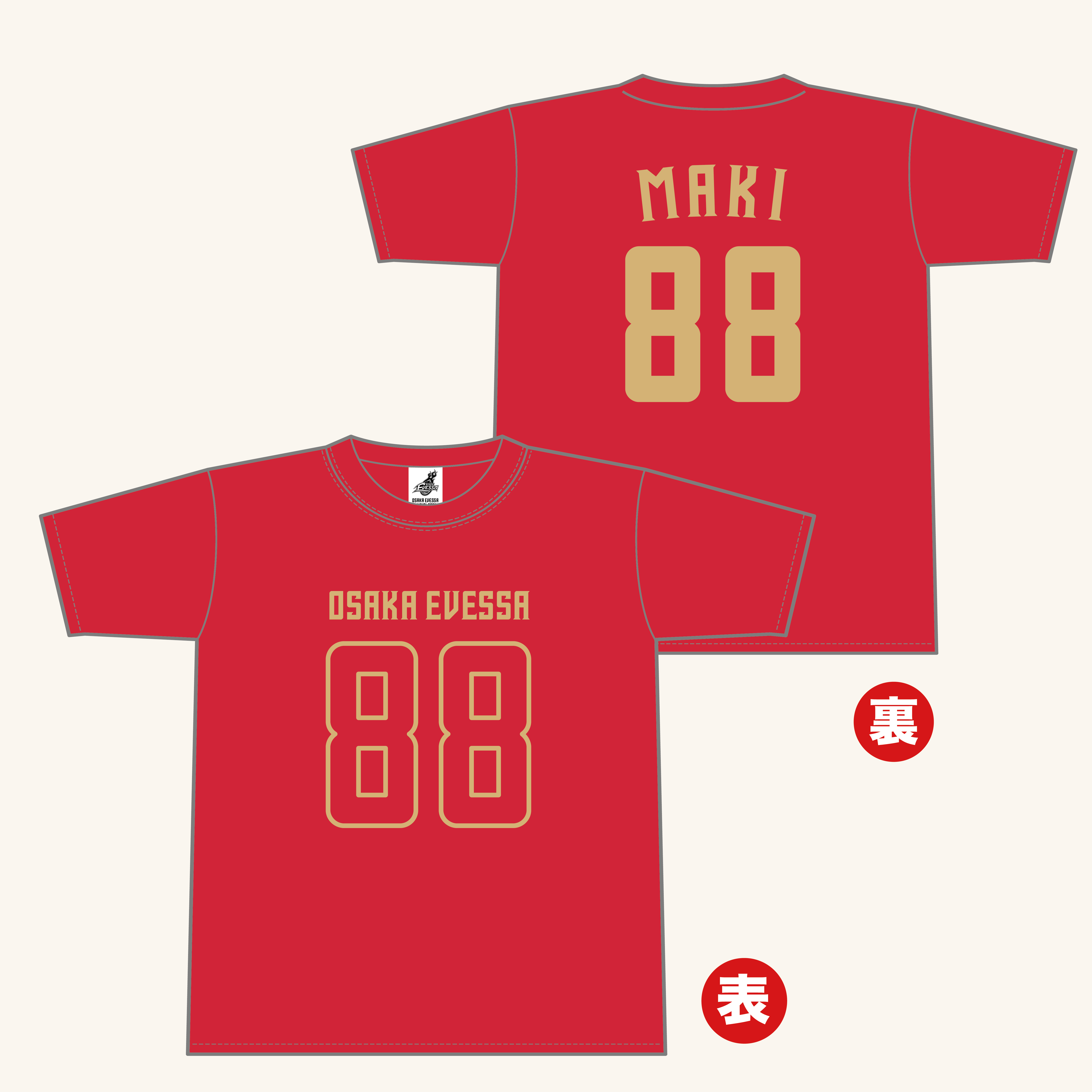 ナンバーTシャツ2026-27
