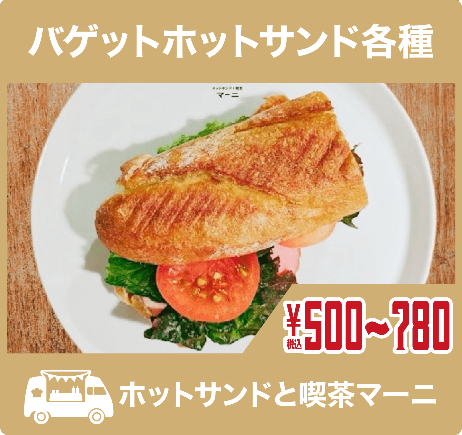 グルメ05