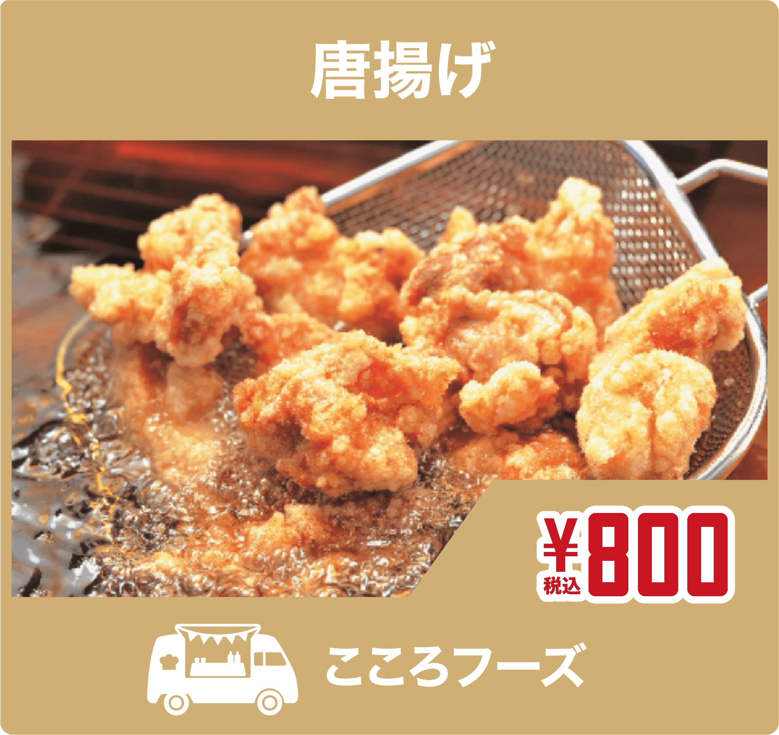 グルメ08