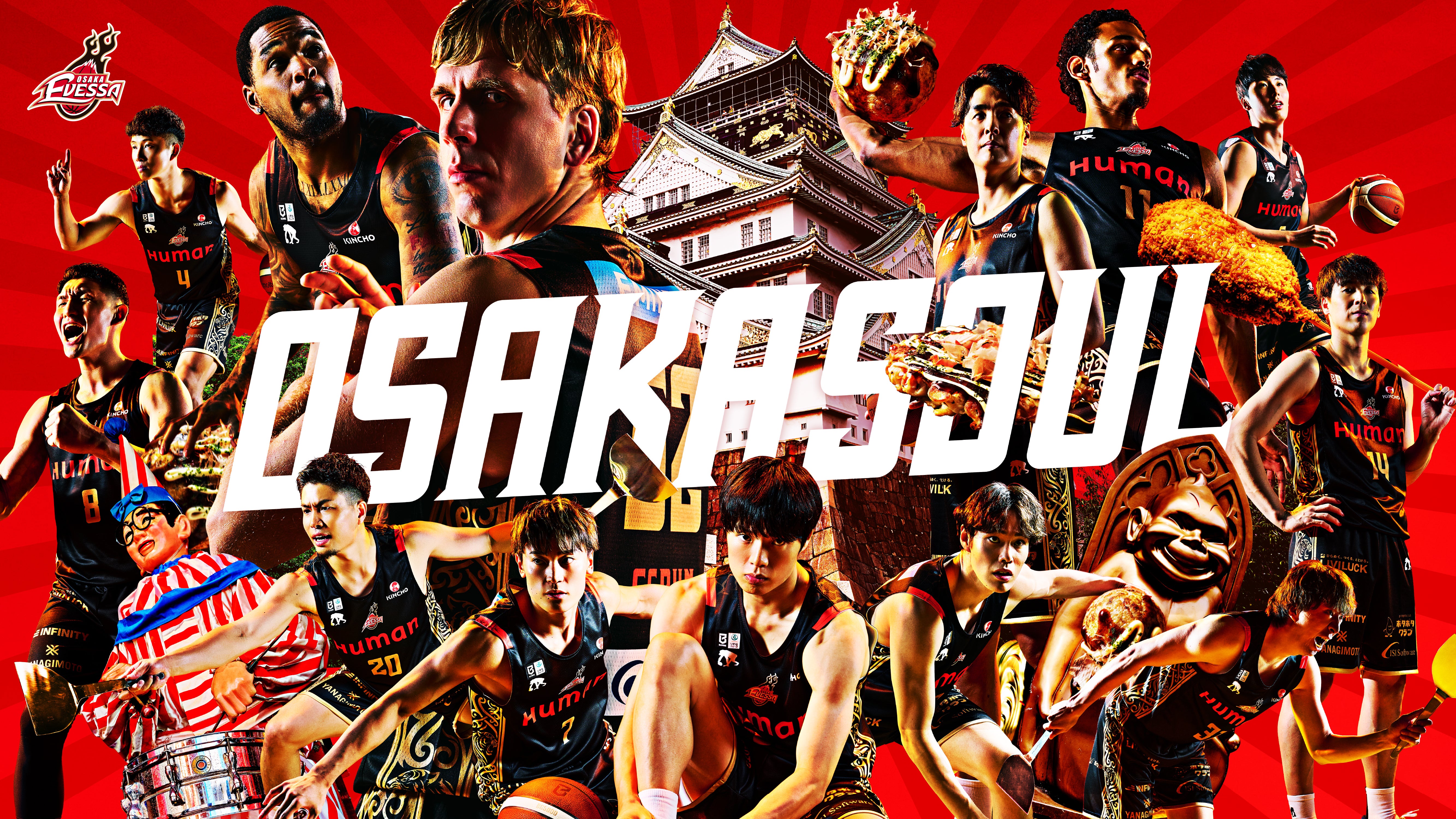 2026-27シーズン キービジュアル決定のお知らせ