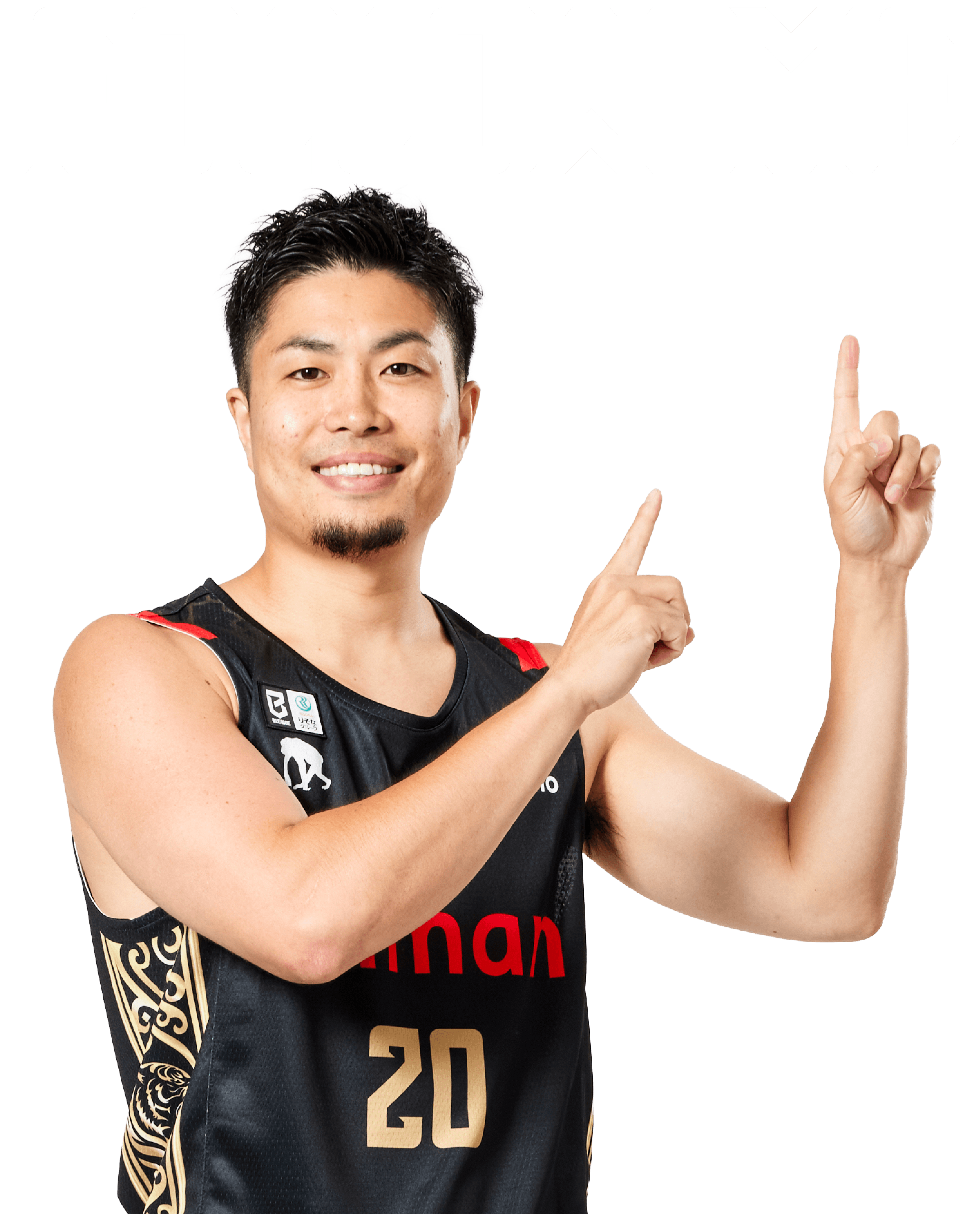 合田 怜