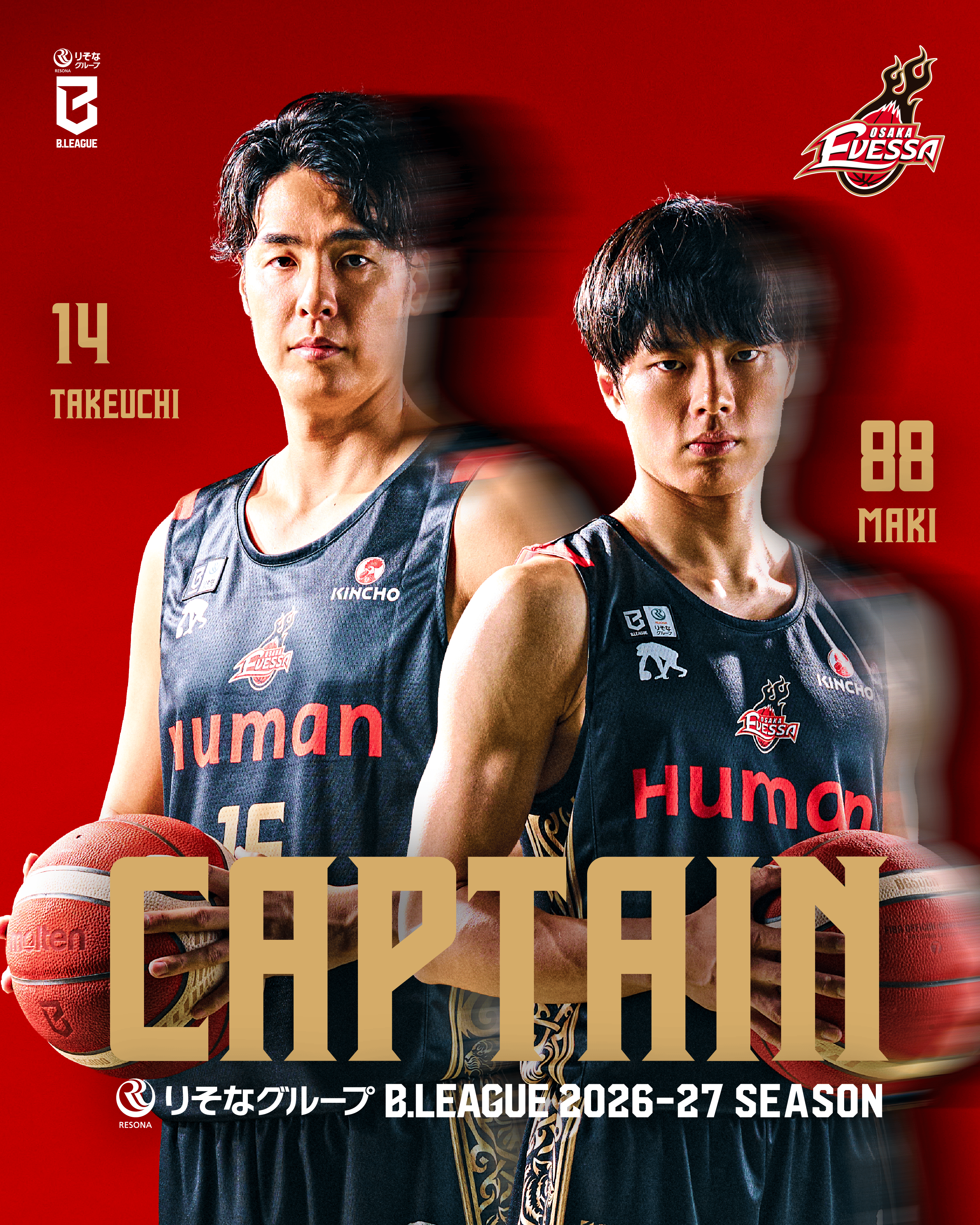 2026-27シーズン キャプテン決定