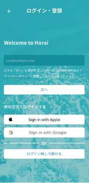手順1
