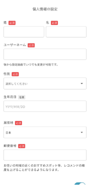 手順2