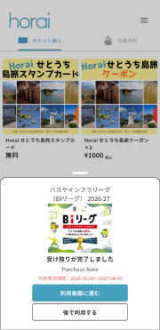 手順6
