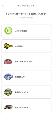 手順7