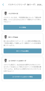 手順8